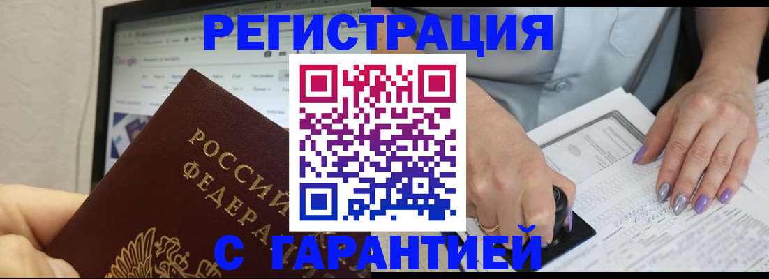 регистрация для школы в Орле